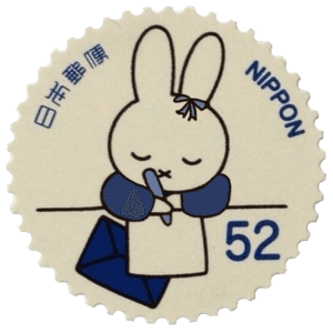 stamp 1